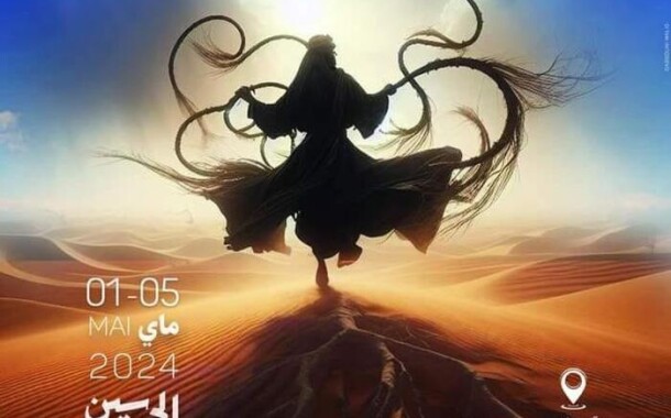 Tunisia: inaugurato il Festival internazionale del Sahara