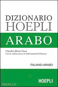 Uscito un nuovo dizionario di arabo