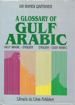 A glossary of gulf arabic
