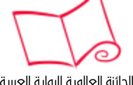 Premio per la narrativa araba (IPAF) 2016: annunciati i finalisti