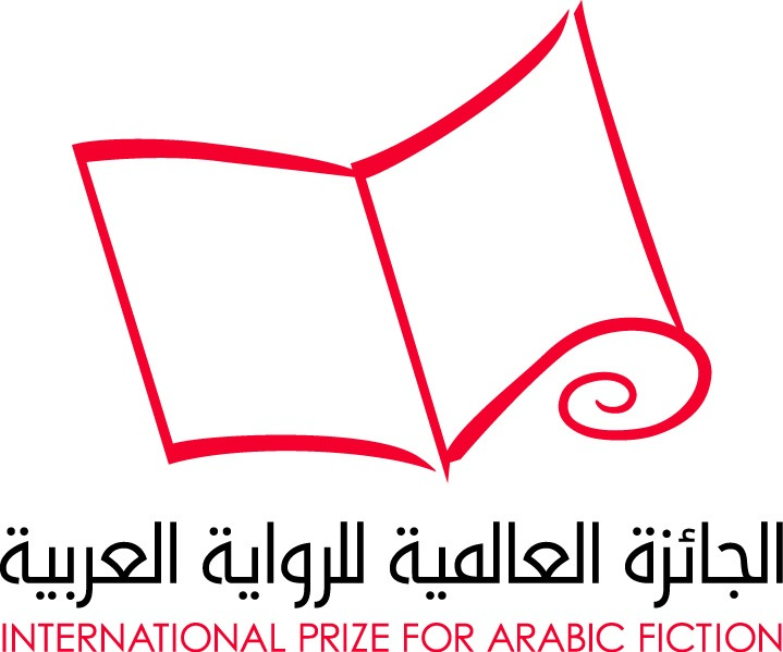 Premio per la narrativa araba (IPAF) 2016: annunciati i finalisti