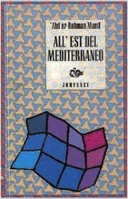 All'est del Mediterraneo