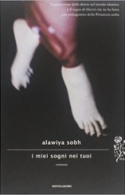 I miei sogni nei tuoi