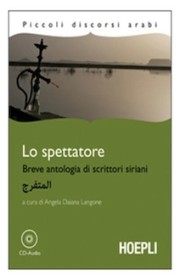 Lo spettatore