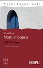 Notti in bianco