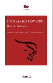 Poeti arabi a NY