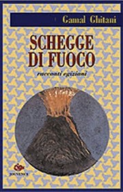 Schegge di fuoco