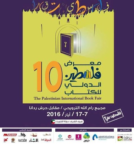 Palestina: via alla 10° fiera internazionale del libro