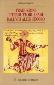 Traduzioni e traduttori arabi dall'VIII all'XI secolo