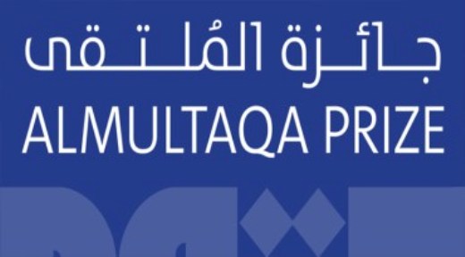 Romanzo breve: i finalisti del Multaqa Prize