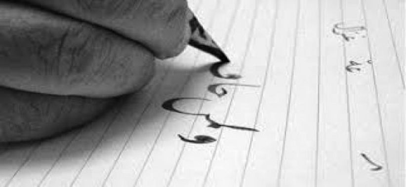 Lingua e cultura araba Senior