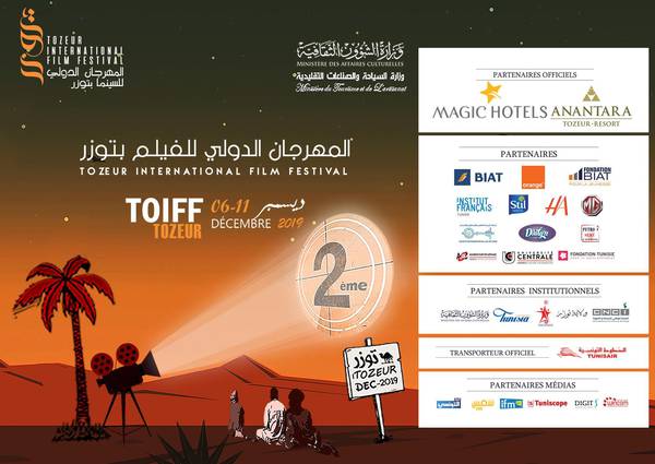 Tunisia: torna il Tozeur International Film Festival