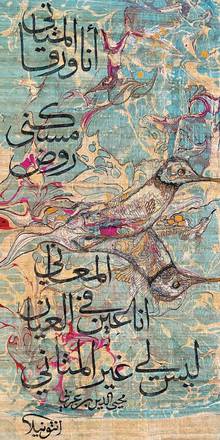 Al Cairo la calligrafia araba dell'artista italiana Antonella Leoni