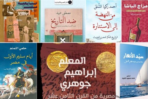 Fiera internazionale del libro al Cairo 2022: non solo romanzi